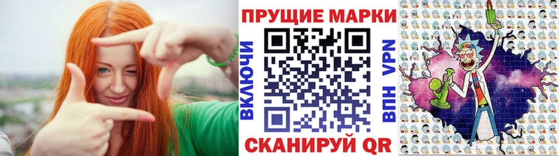 Наркотические марки 1,8мг  Киров 