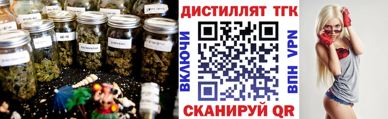 ТГК вейп  Киров 