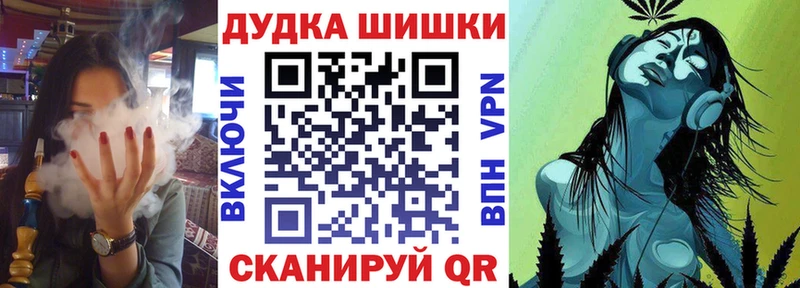 Марихуана THC 21%  маркетплейс телеграм  Киров 